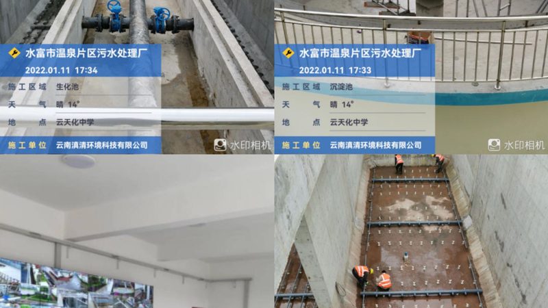 工业废水处理系统：标准规范下的合规之路**